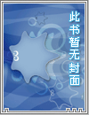 大小姐的近身神医